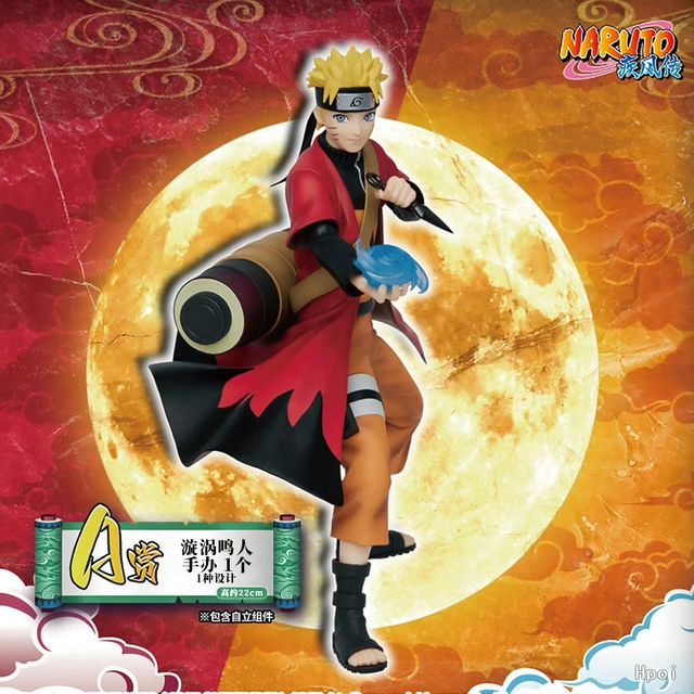 Naruto (火影忍者)