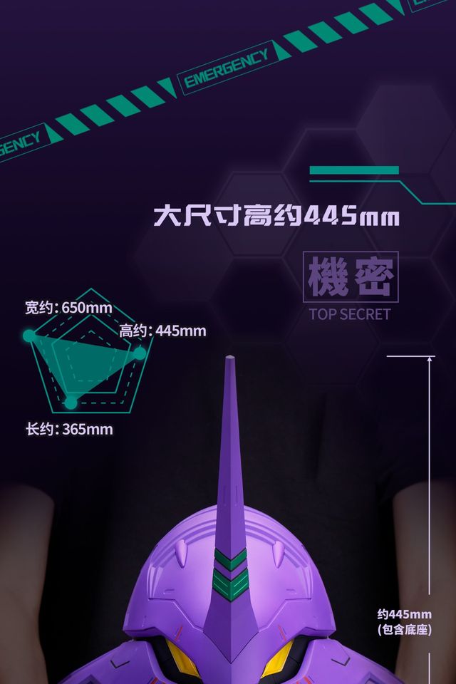 Evangelion (新世纪福音战士)